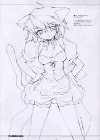 [PEACE MAKER (E=MC2)] Akiba de working