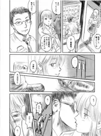 (C82) [MASHIRA-DOU (Mashiraga Aki)] FORK IN THE ROAD 2 (Kanzenban)