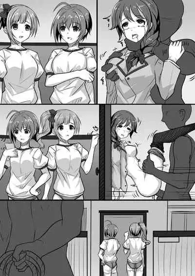 【答謝特典】アイドル殲滅計画