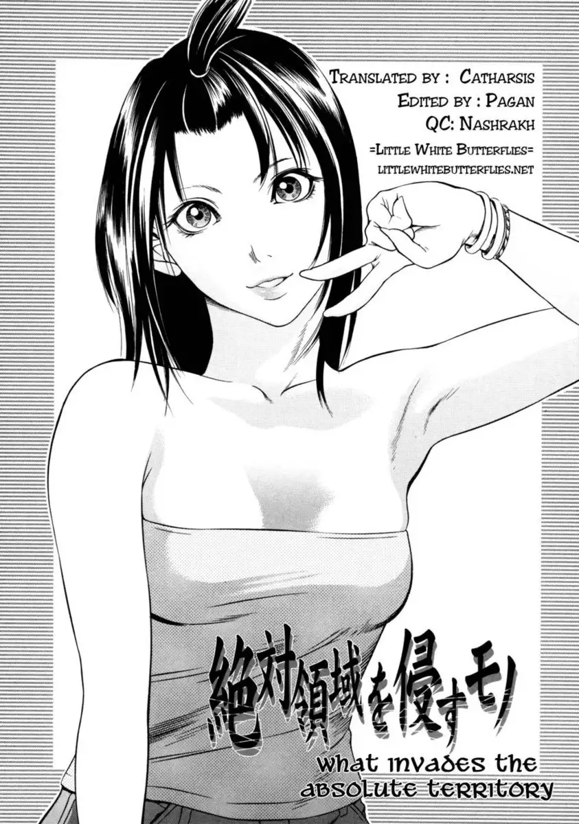 Zettai Ryoujoku - Chapter 1