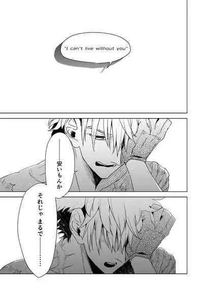 エンジェルズ・デライト