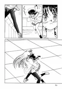 [Sano Takashi] Pretty Tough