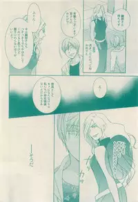 RuTiLe Vol.65 2015-05