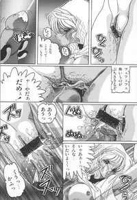 [Rice Cake] PLEASURE ZONE