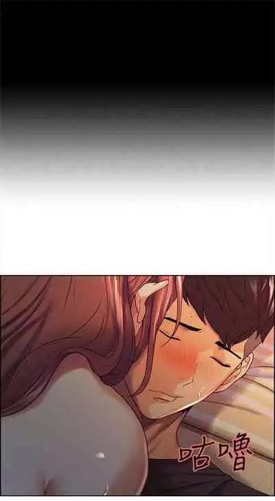 [週二] [Serious] 室友招募中 1-12 官方中文（連載中）