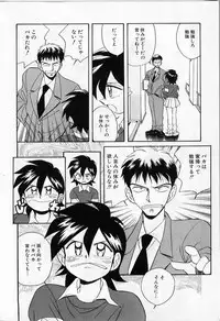 [Otokawa Kazuki] Tiny BLUE