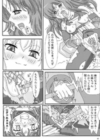 [ケンタッキーブサイクチキン] FUTANARYEARTHZERO