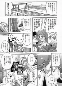 [Sakaki Naomoto] Uzuki