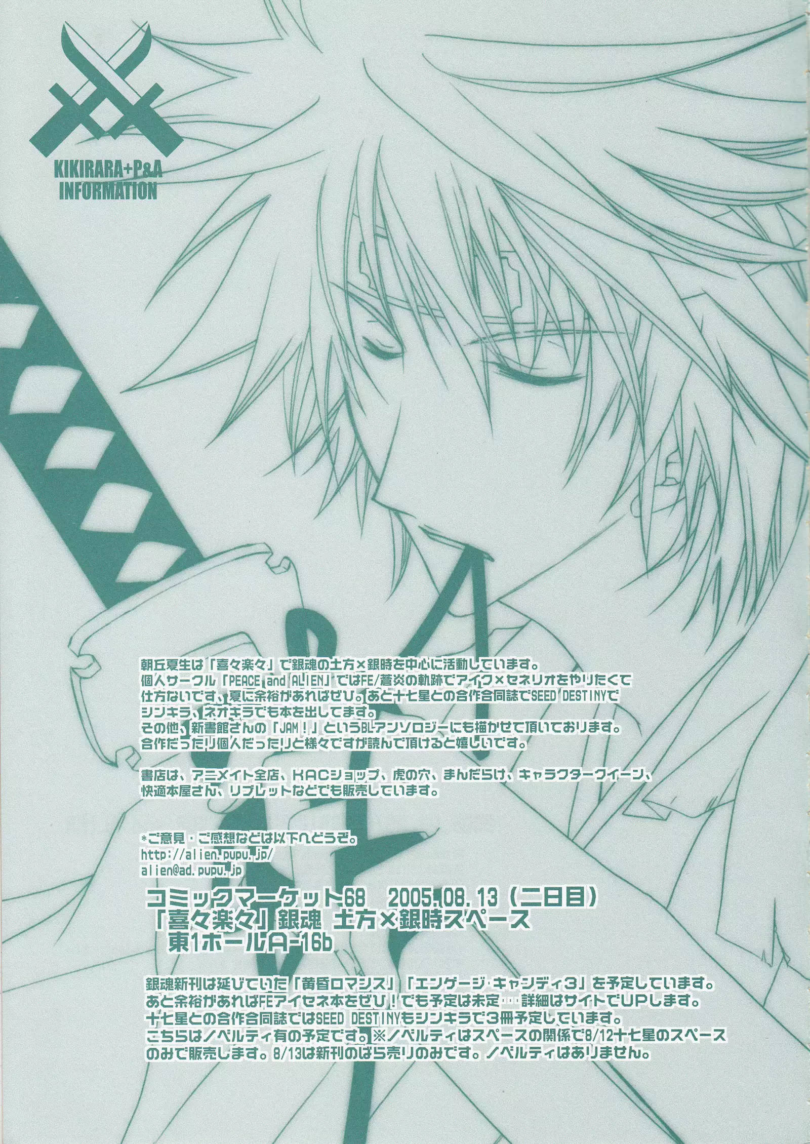 VERY BERRY STRAWBERRY