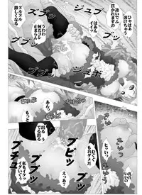 [MIRAIYA（未来屋)] 伊芽布礼島へようこそ