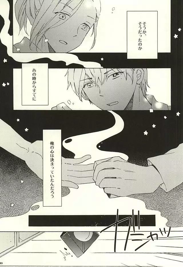 BITTER SWEET CIGARETTE