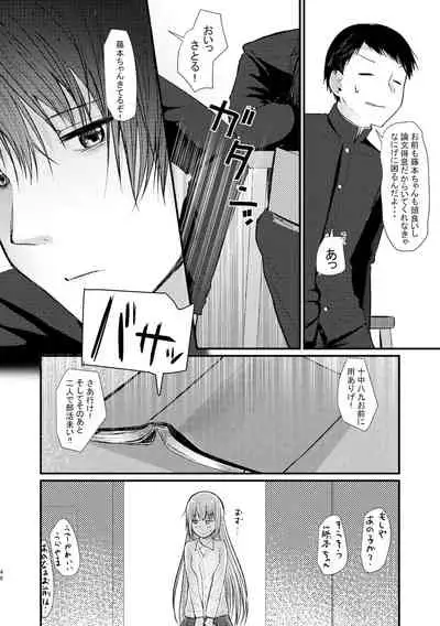 Kyuu Nitamonodoshi Kanzenban Soushuuhen