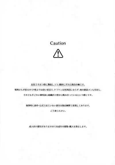 [Hachimitsuron (Hachinomitsu)] Yumeji (Tokyo Revengers)