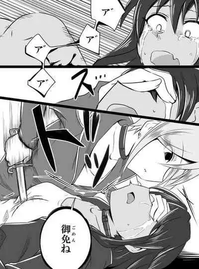 Deremasu Battle Royale