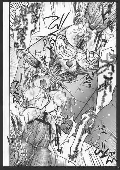 SeoPai MELMILK Soushuuhen