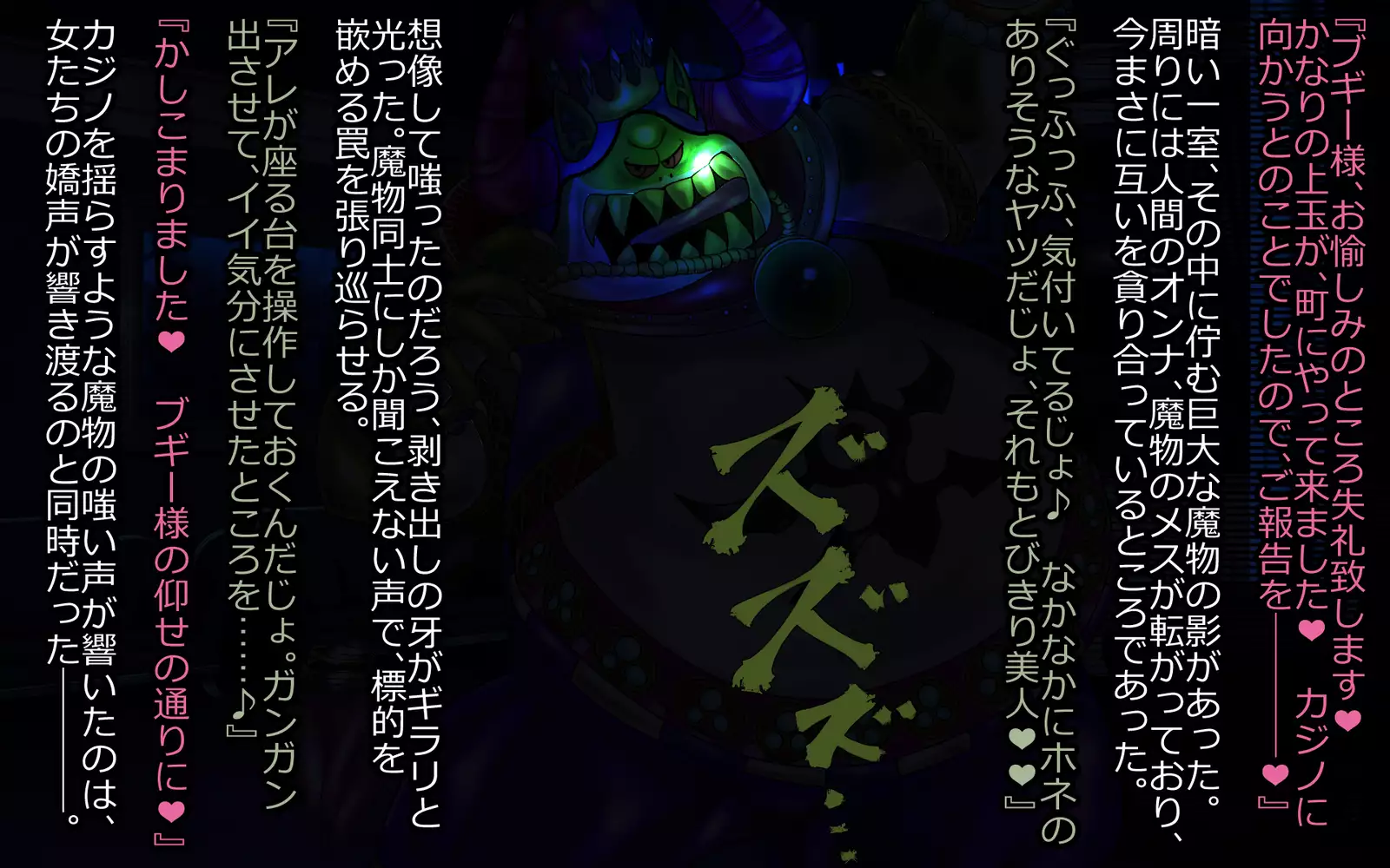 Mashō kakusei - noroi wareshi himegimi