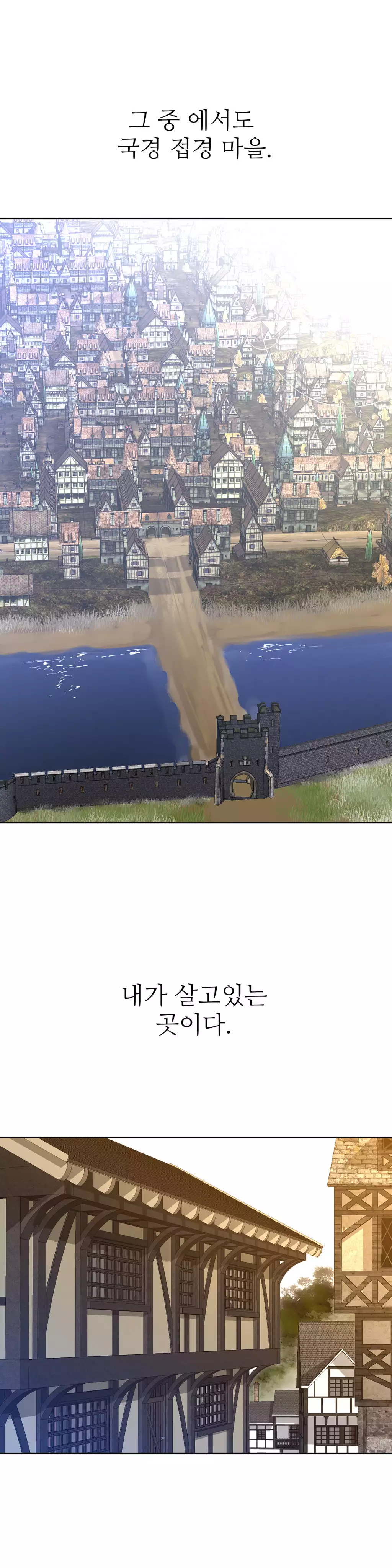 Perfect Half Ch.1-44