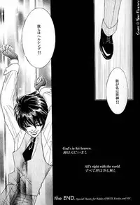 (C68) [Kita-Kasukabe Rohjinkai (Moto-ho)] Ja! Äundessen. 7 (Hellsing)