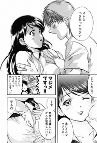 [Nagano Akane] P-nuts