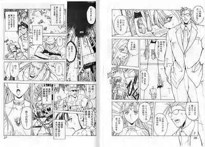 CAPTAIN STORM STAGE 2