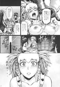 (C81) [Aodouhu (Neromashin)] Hunter farm 2 (Monster Hunter)