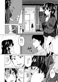 (C93) [Muchakai (Mucha)] Chizuru-chan Kaihatsu Nikki 5