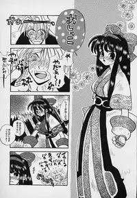 [Asai Ichiko] Berry Sweet (Various)