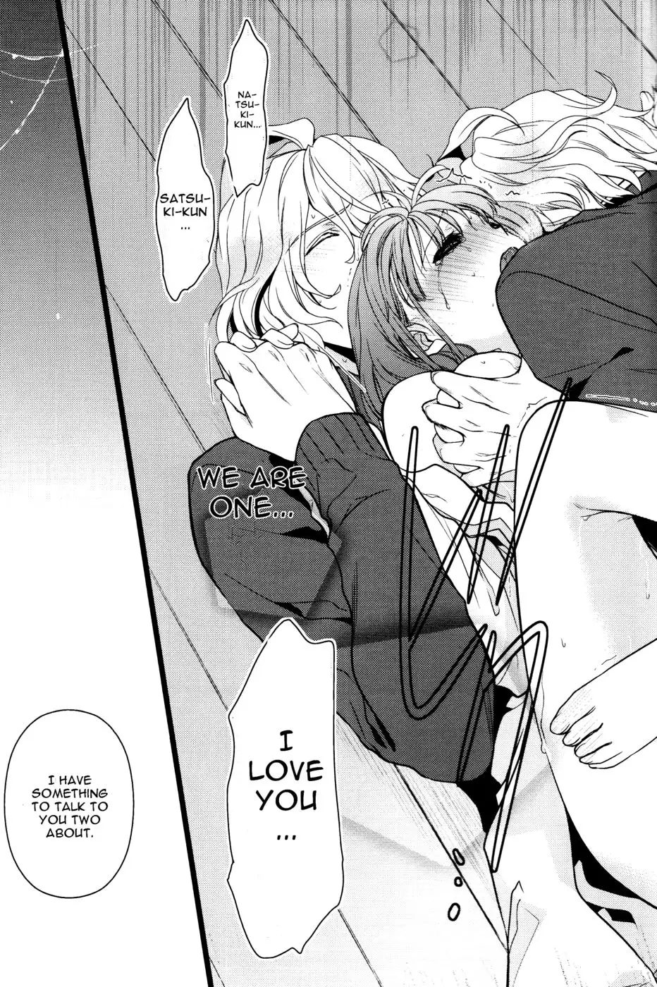 Musiciens aux masques