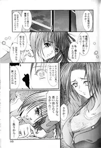 [Grifon] Condensed Milky