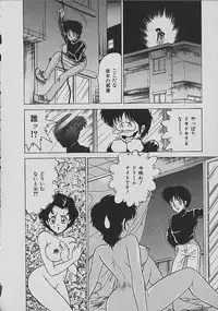 [Matsunami Yuuki] C Excellation