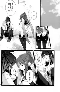 [Rocca (Hidaka Ryou)] Chichin Puipui (Tales of Vesperia)