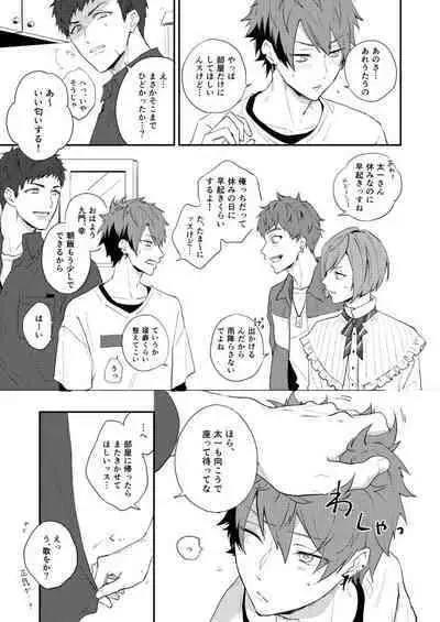 Aishiterutte sasayaite