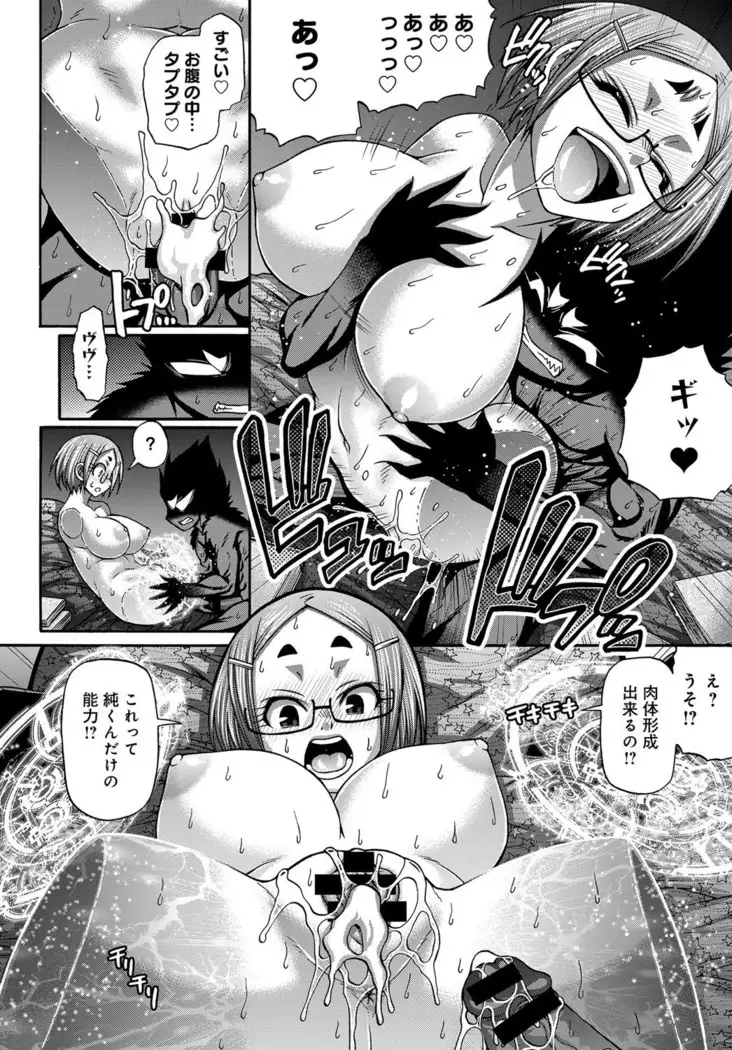 Purgatory Chapter 1-9