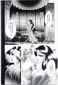 [Dirty Okamoto] Alice no kusari