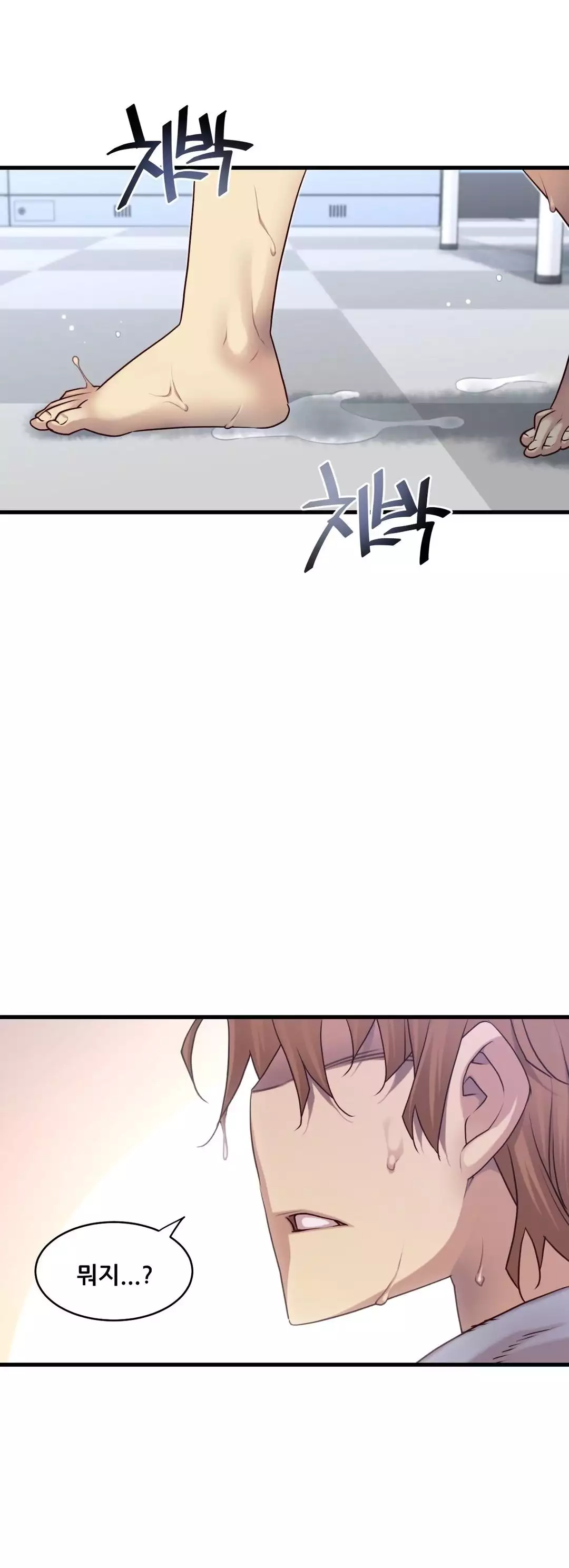 Master in My Dreams Ch.90-118