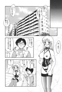 [Hiryuu Ran] Doctor Stop