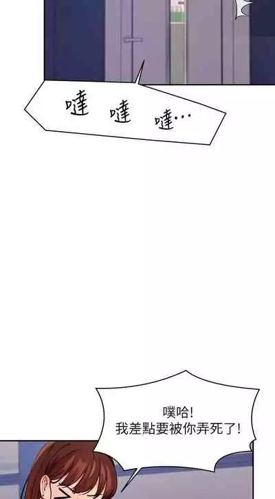 Where is the goddess chi 01-30 manhwaroshi