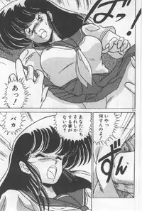 [Watanabe Yoshimasa] Ano Ko Ni Wink