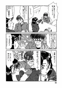 [Sano Takayoshi] Lesson Shimasho