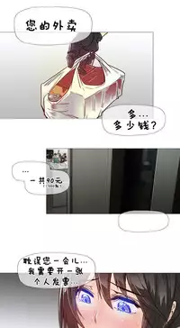 HouseHold Affairs 【卞赤鲤个人汉化】1~30话（持续更新中）