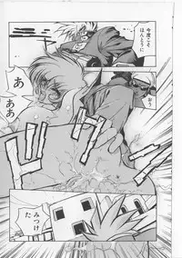 [Michael Harawata] Sukisuki Candy Love!!