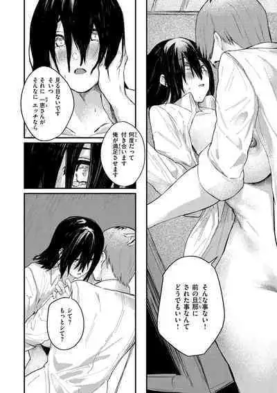 [Osaki] Oatari!? [Digital]