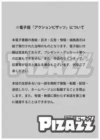 Action Pizazz 2015-10 [Digital]