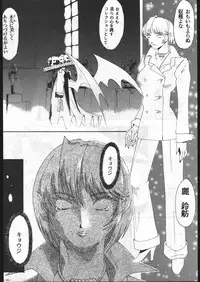 (C53) [METAL (Various)] MODEL SPECIAL 6 (Various)