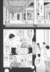 [Drill Murata] Pudding