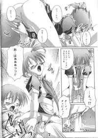 [Anthology] Hinakan 3