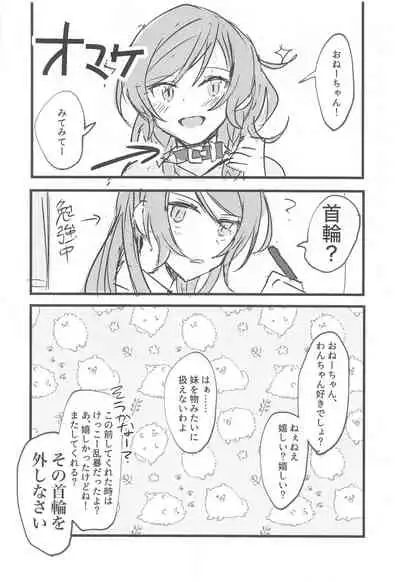 anataka゙shitaitteiukara