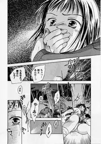 [Ooshima Towa] PRESENT