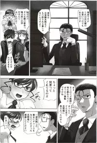 [Raymon] Anekko Harem