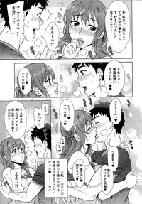 Action Pizazz Special 2014-12